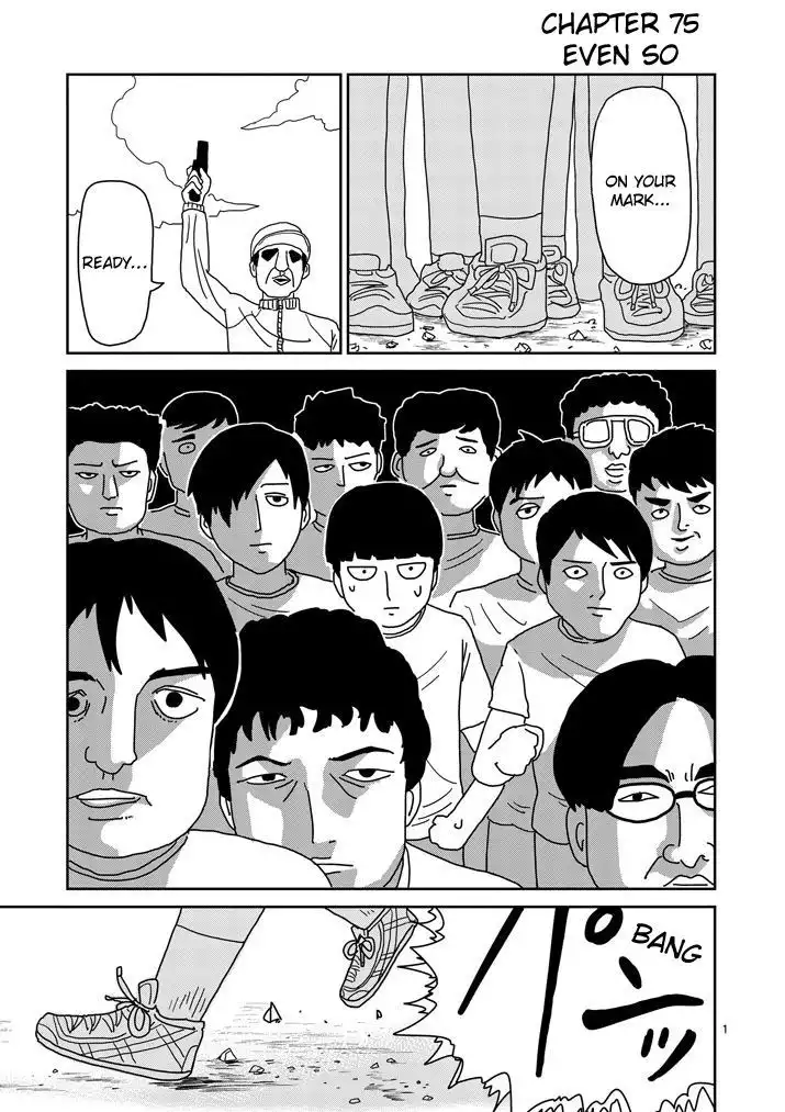 Mob Psycho 100 Chapter 75 1